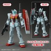 HG Mobile Suit Gundam Cuculus Doan Island Gym (Shoulder Cannon