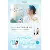 CLEARLABO Oral Washer, Jet Washer, Interdental Care, Oral Care, 10.1