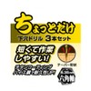 Takagi Earth Man Little Drill Drill 0.12 inches (3.0 mm),