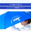 Folding Umbrella for Kids, 4 Different Dinosaurs, Finger Safe Easy