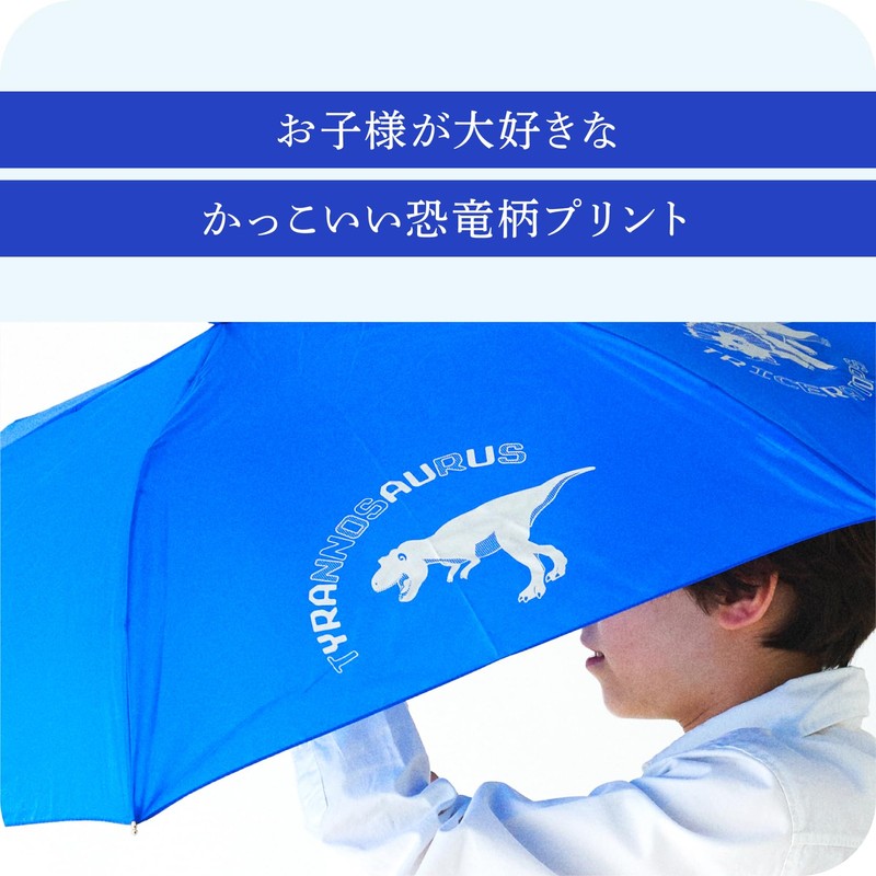 Folding Umbrella for Kids, 4 Different Dinosaurs, Finger Safe Easy