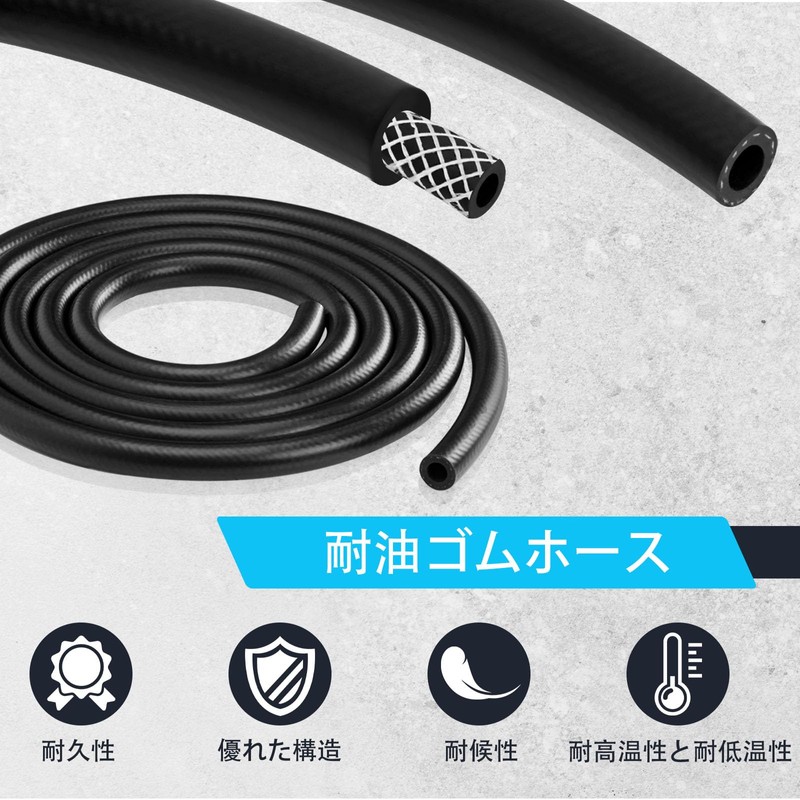 Fuel Hose, Gasoline Hose, Inner Diameter 0.4 inch (10 mm),