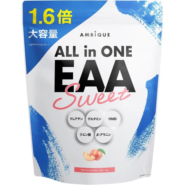 All-in-one EAA BCAA Creatine Glutamine Citric Acid HMB Ambique Contains