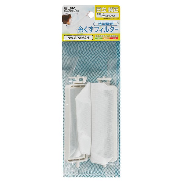 ELPA Washing Machine Lint Filter (Hitachi Genuine / NW-8PAM2) Washing