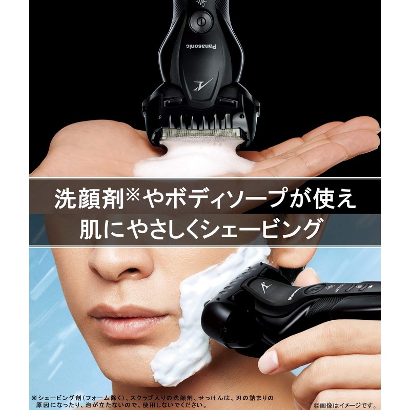 Panasonic ES-CST2S-K Lamdash Men's Shaver, 3 Blades, Can Be Shaved,