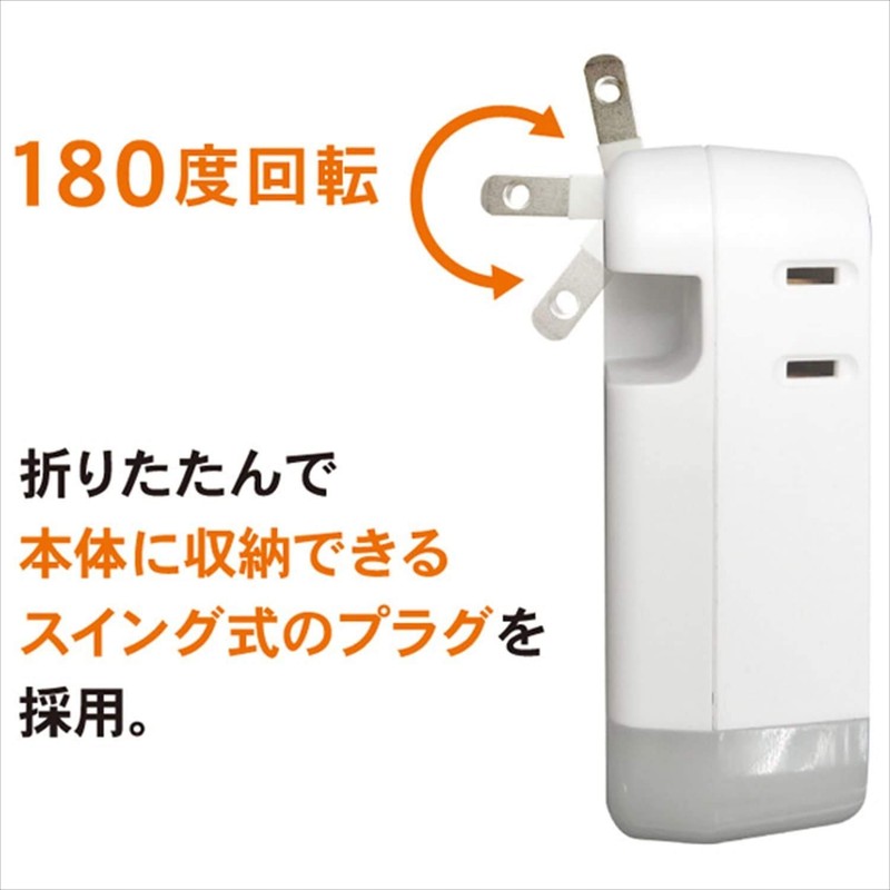 TOPLAND M7410 3-Outlet Outlet Tap & LED Light, Up to