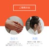 ACE Liquid Facial Cleanser that is Difficult to See, For