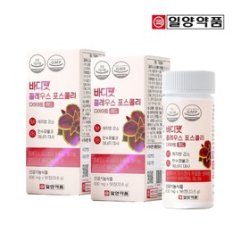 Ilyang Pharm 일양 바디팻 콜레우스 포스콜리 다이어트 레드 8주분 Il Yang Body Fat Coleus Forskohlii Diet Red 8 Weeks Supply
