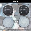 Funriche Prius 30 Late Model Steering Switch Set, Left and