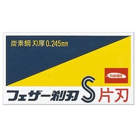 Feather Blue Box Single Blade Pack of 10 (Box)