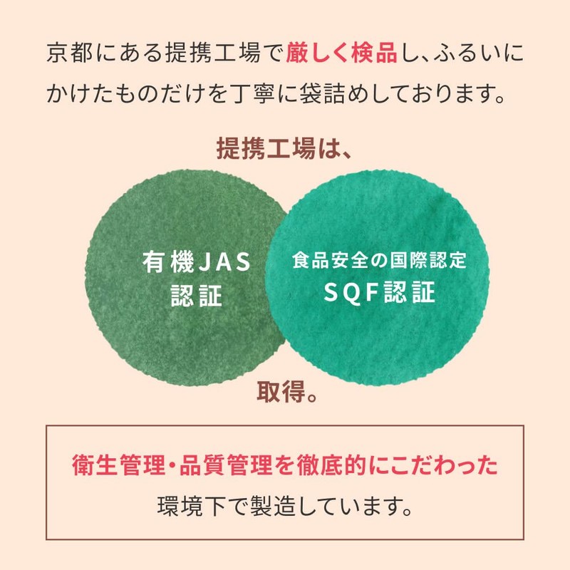 有機シナモンパウダー Green Dish 180g （90g×2袋）オーガニック セイロン 有機 フラボノイド セイロンシナモン パウダー