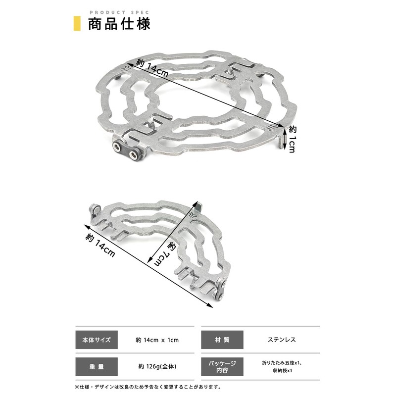 NEOROSS Folding Trivet, Compatible with SOTO ST310 ST340 GS-100R2, Stainless