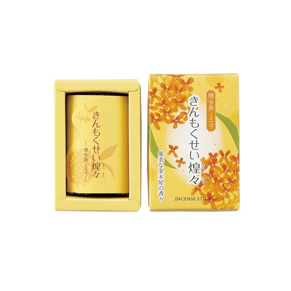 Maruesu 10S269 Japanese Incense Incense, Kinmokusei Sparkle, Smoke, Mini Size,