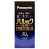 Panasonic Round Fluorescent (FCL) parukkupuremia W Shape G10Q Cool Colors