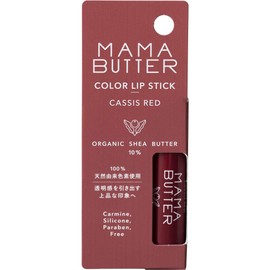 MAMA BUTTER Color Lipstick Cassis Red Lipstick, Lavender & Geranium Scent, 4 Grams (x1)