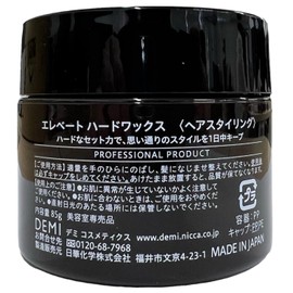 Demi Cosmetics Elevate Hard Wax 10F 85g