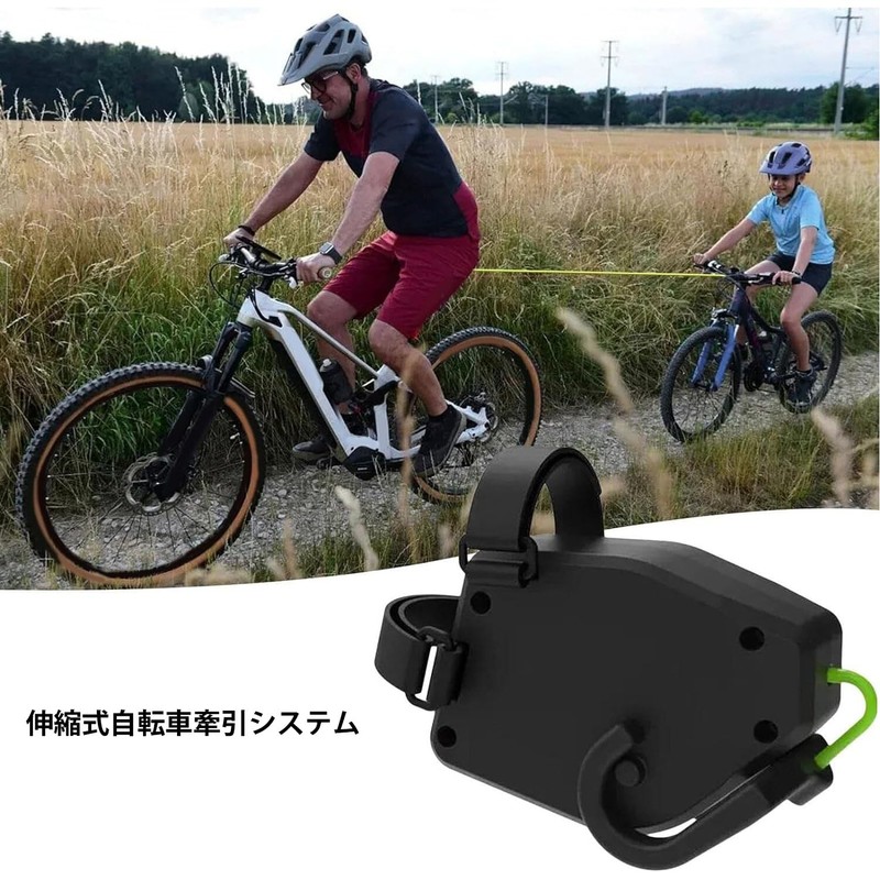 Bicycle Tow Rope for Kids Children Bike Pull Rope Tow
