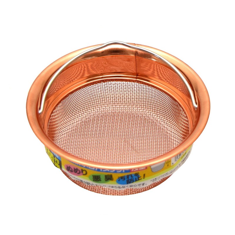 takekosi Pure Copper Grid Drain Basket Shallow Type