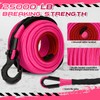 STEGODON Synthetic Winch Rope, 3/8'' x 85ft 25,000LBS Double Braided