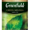 Greenfield Green Melissa Green Tea Collection Finely Selected Speciality Tea