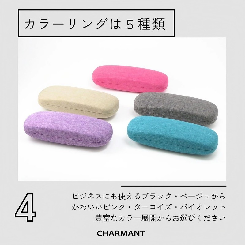 CHARMANT MT564 Glasses Case, Hard Fabric, Stylish, Cute, Women's, Men's,