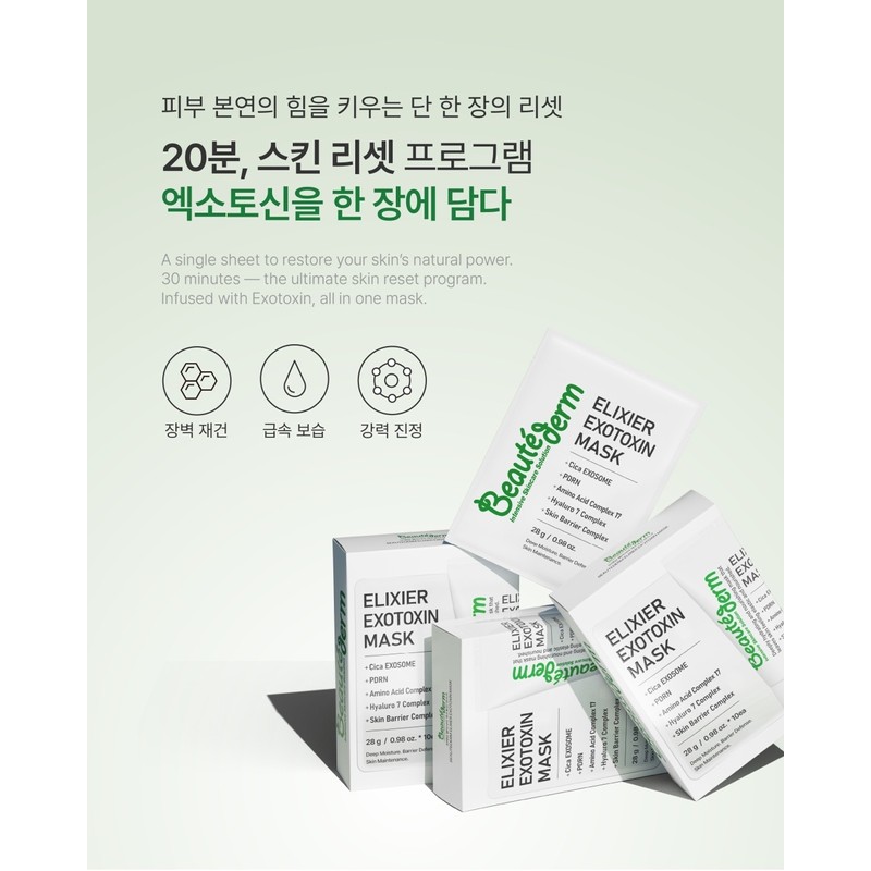 Bottederm Elysier Exotocin Mask Pack 1 box 10 sheets Soothing
