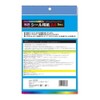 Seal Paper A4 Size Inkjet Printer Only (Glossy Type), Pack