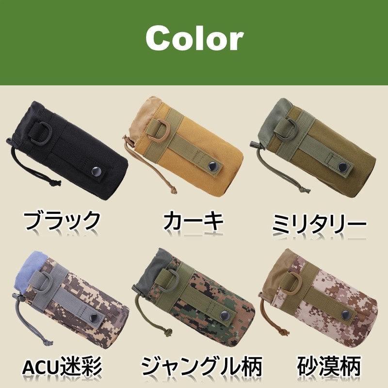 Rubonarie Molle System Bottle Holder Pet Bottle Cover Bottle Holder
