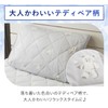 Nitori N Cool Super Double-Sided Pillow Pad (Teddy Bear Pattern,