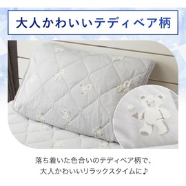 Nitori N Cool Super Double-Sided Pillow Pad (Teddy Bear Pattern, Light Gray) Pillowcase