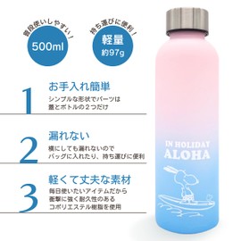 Ems Trade Peanuts Snoopy Frost Bottle Water Bottle