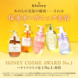 &honey Melti Moisture Repair Shampoo 1.0, 15.2 fl oz (440 ml)