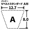 Bandeau Chemical BANDO Standard V-Belt (Standard A22)