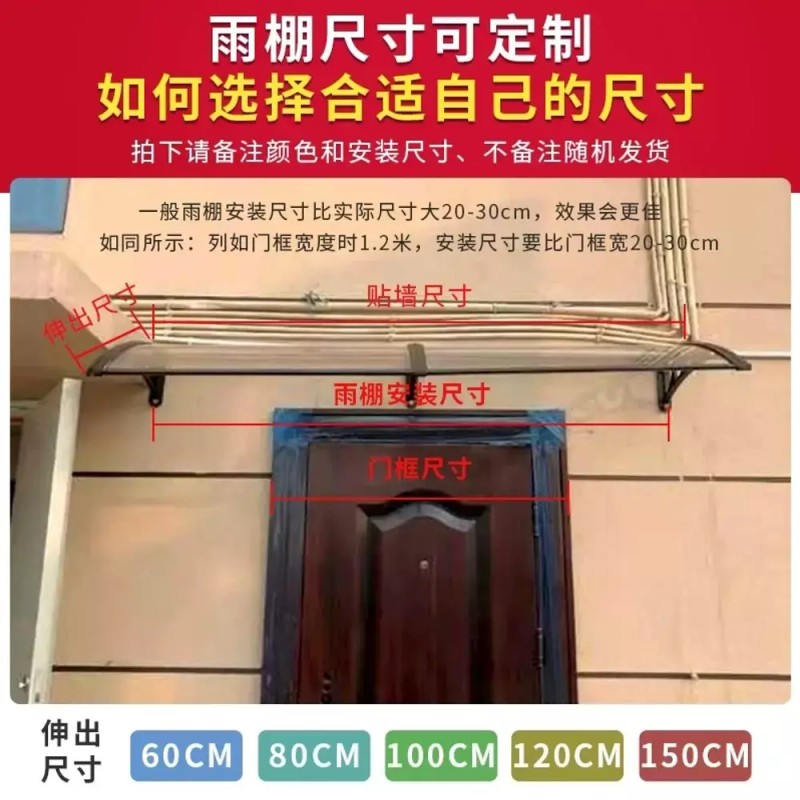 창문빗물막이 창문비막이차양막 비가림막 비차단 [Q. 80c 200c 확장 완료] Window