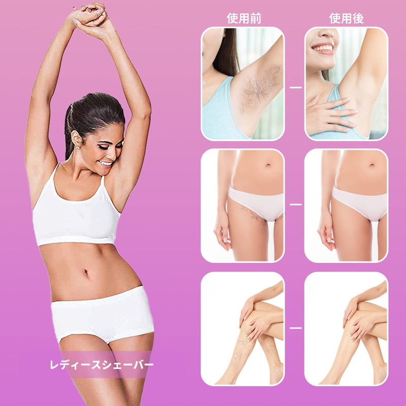 GSKY レディースシェーバー ヒゲトリマー 1台2役 電動シェーバー USB充電式 敏感肌 全身 防水 お風呂