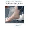 wumio 50 Pairs (100 Pieces) Disposable Waterproof Vinyl Foot Caps