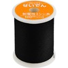 Fujix Sewing Machine Thread Static Static Sewing Thread 492.1 ft