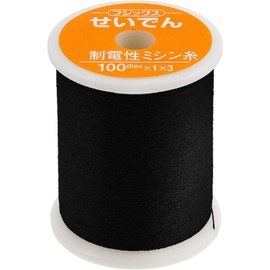 Fujix Sewing Machine Thread Static Static Sewing Thread 492.1 ft (150 m) Black