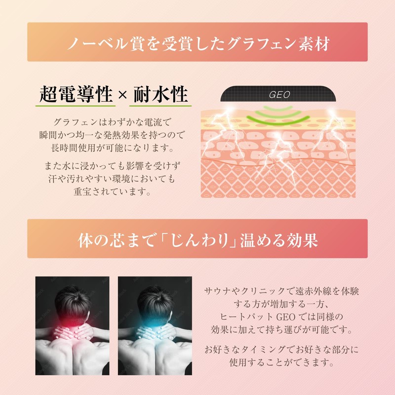 GEO Relaxation Device USB Portable Sports (Small, Black)