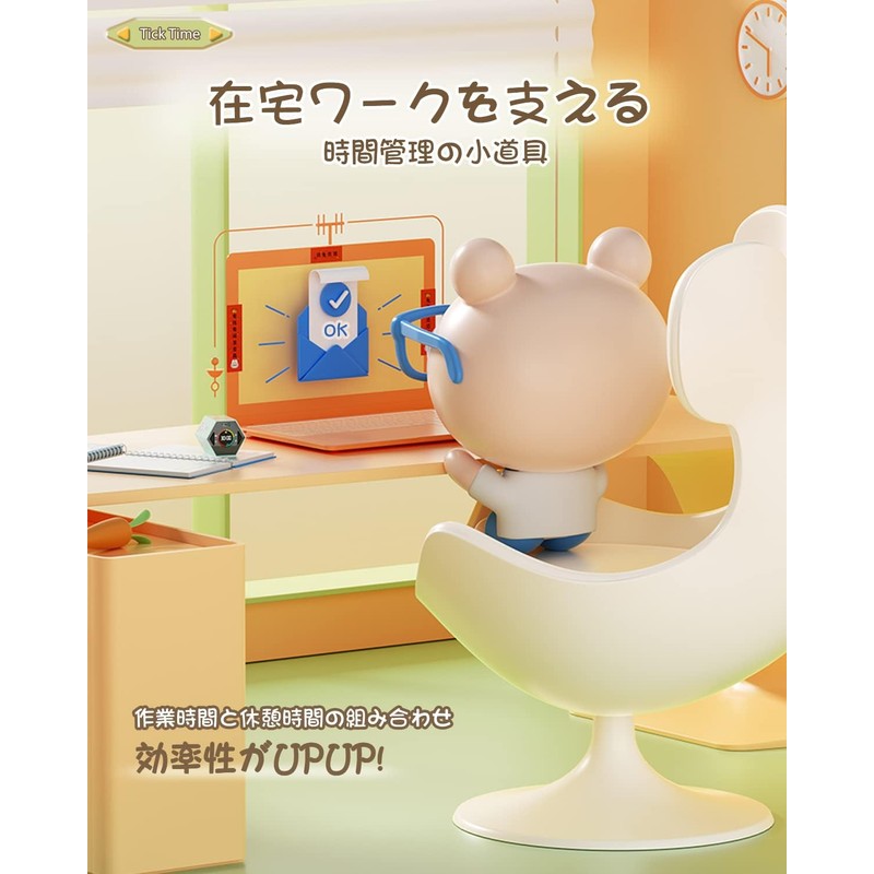 Ticktime Prox LENGTOO, Pomodoro Timer, 5 Levels Volume Adjustment, Quiet