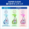 Bath Magic Lin, SUPERCLEAN Fragrance Free, Refill, 28.1 fl oz