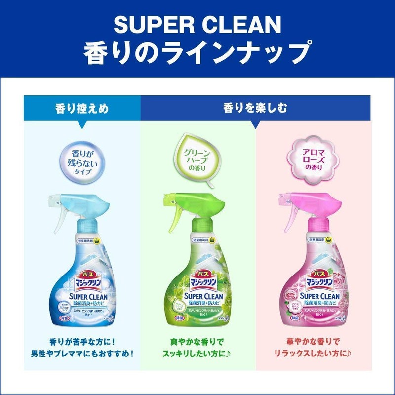 Bath Magic Lin, SUPERCLEAN Fragrance Free, Refill, 28.1 fl oz