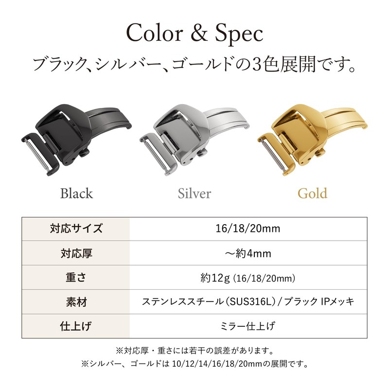Bambi ZB0007P Leather Buckle Black IP 0.7 inch (18 mm)