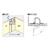 sugatune工業 Lamp Mark Torque Back holds # HG – TU03 