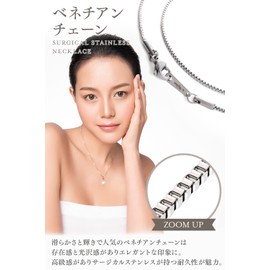 Napist Necklace Chain, Surgical Stainless Steel, Hypoallergenic, Venetian Chain (Box), Stainless Steel, No Gemstone