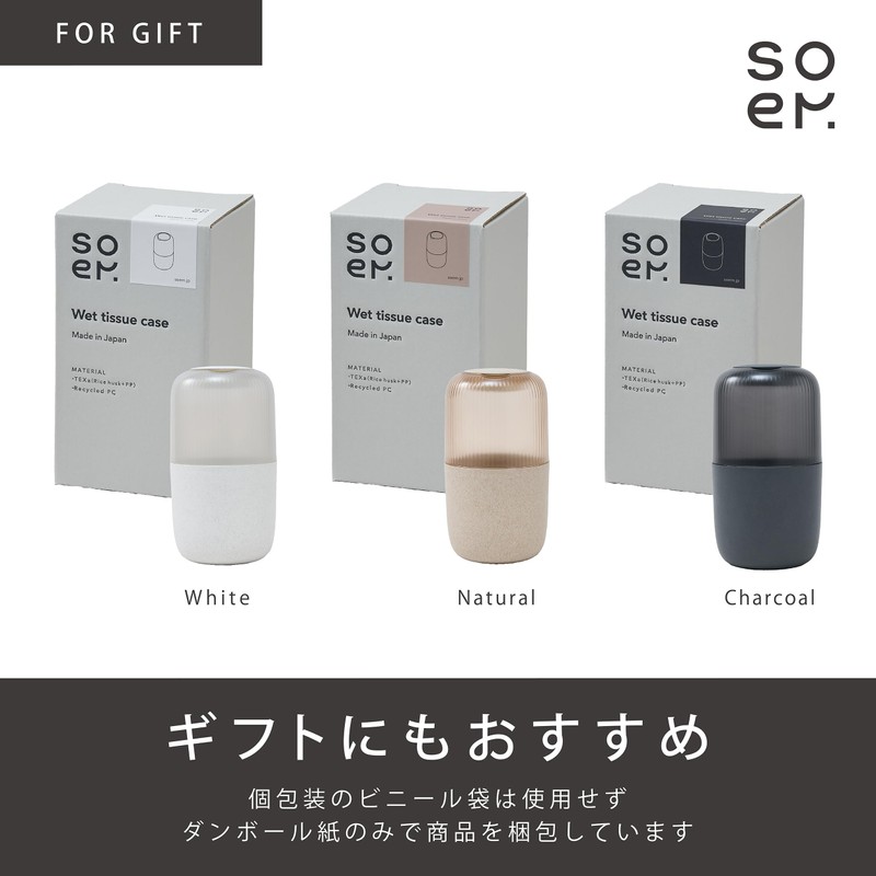 soem [Slim Vertical Type] Wet Tissue Case NA Roll Type