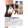 【CROSSTALKER3】 膝サポーター ふくらはぎ 【ブラック/男女兼用】 膝 サポーター 「 太もも 膝 手首