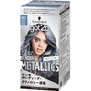 [got2b] Bonding Metallics Hair Color Silver Blue