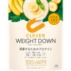 クレバー ホエイプロテイン [WPI100%] ウエイトダウン バナナミルク味 315g [イヌリン 乳酸菌配合]