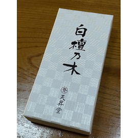Sandalwood Wood, Sandalwood Nogi, Deep Sweetness and Mellow Scent of High Quality Sandalwood, Luxurious Blend of Sandalwood Roots Sandalwood, Incense, Smoke, 1.4 oz (40 g), Made by Tenshodo